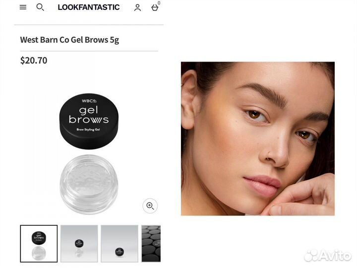 Средства для бровей Eyeko, ABH, Rose Inc