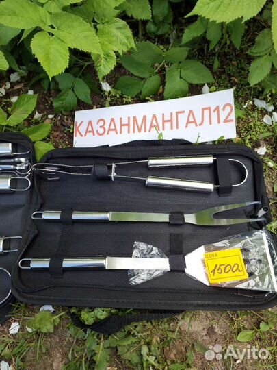 Набор для барбекю