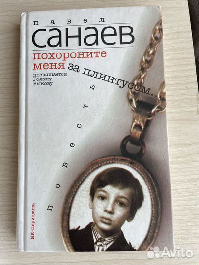 Книги для чтения и развития