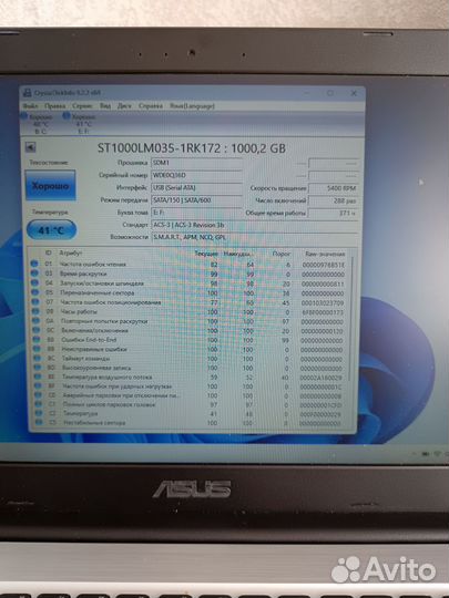 Hdd для ноутбука