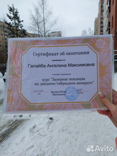 Косметолог-эстетист