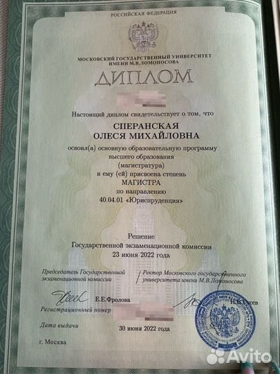 Адвокат во Владимире