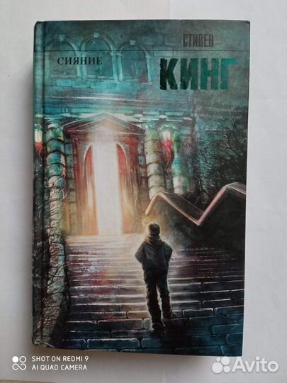 Книги Стивен Кинг, Чак Паланик