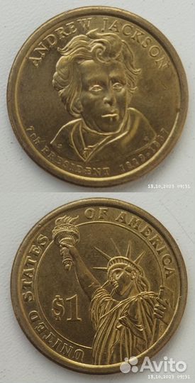Юбилейные монеты 1 доллар,серия президенты