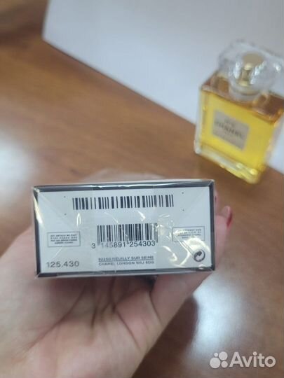 Духи женские chanel