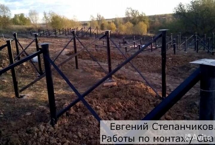 Винтовые сваи