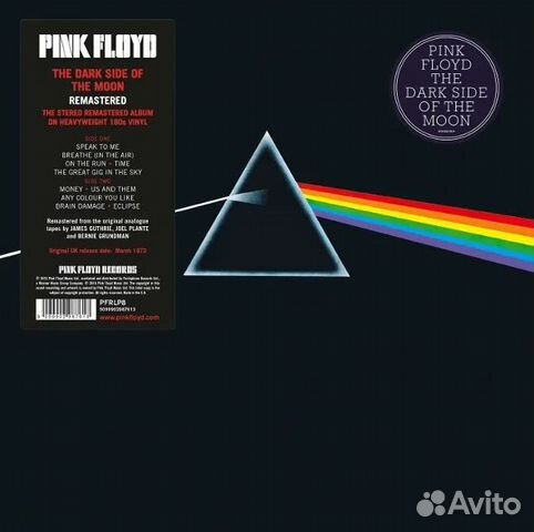 Пластинка Pink Floyd. The Dark Side Of The Moon