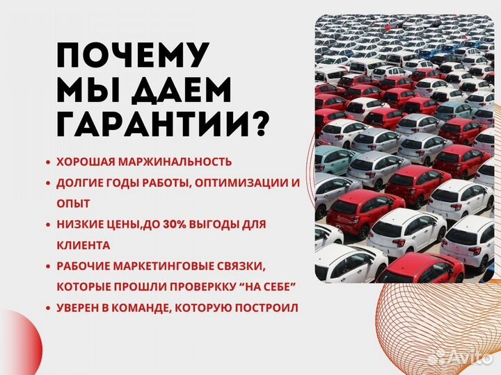 Франшиза с быстрой окупаемостью