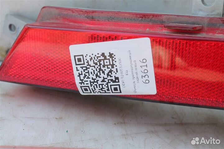 Фонарь задний левый Киа Спортаж 3