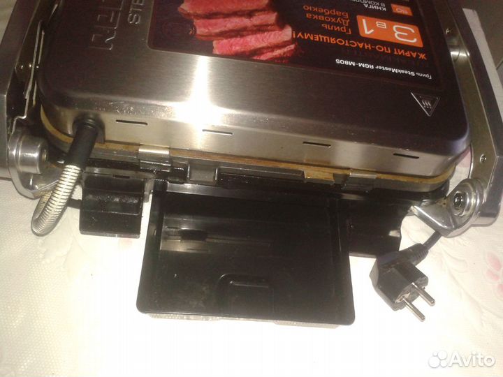 Гриль redmond SteakMaster RGM-M805