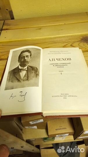 А.Чехов – Собрание сочинений в 12 томах