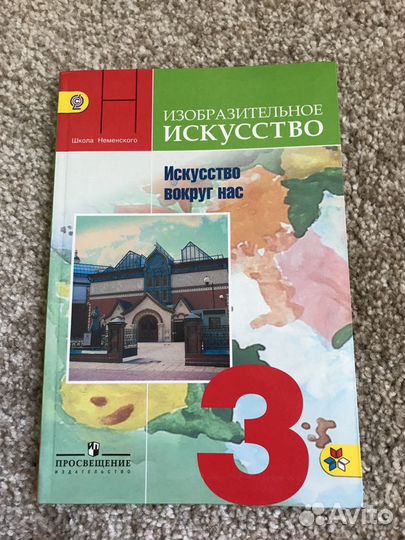 Изобразительное искусство