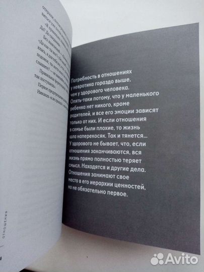 Хочу и буду. Михаил Лабковский