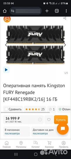 Kingston fury renegade ddr4 16gb 4800