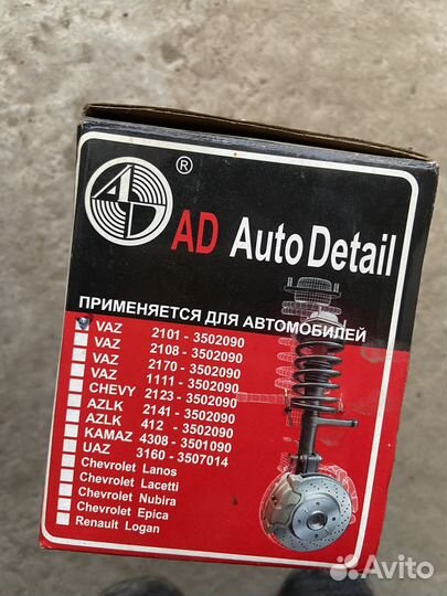 Колодки зание 2101-2107, нива