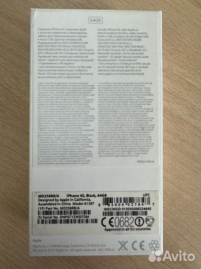 iPhone 4S, 64 ГБ