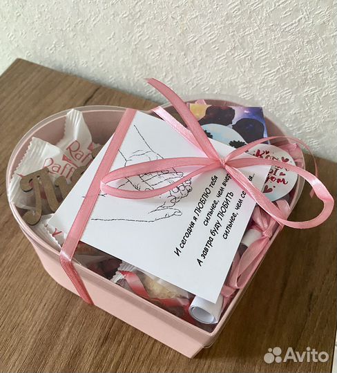 Подарок для любимой супруги