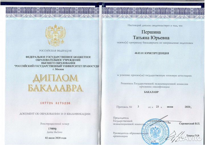 Банкротство физических лиц. Гарантия результата