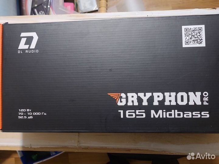 DL Audio Gryphon Pro 165 Midbass