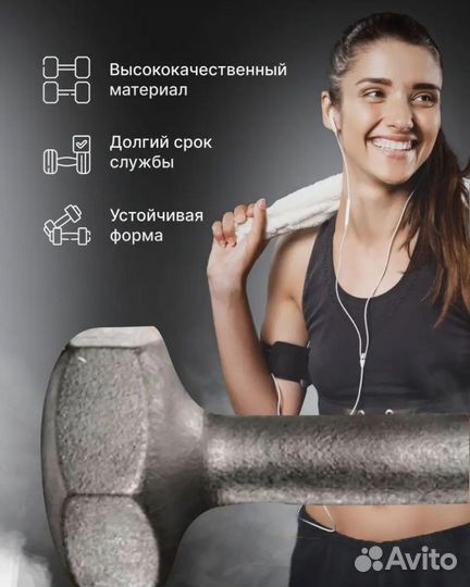 Гантели 1.5 кг