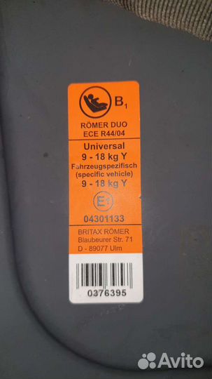 Автокресло britax romer duo plus isofix