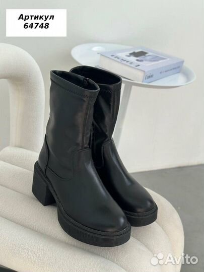 Ботинки осенние