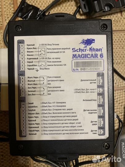 Сигнализация Scher khan magicar 6