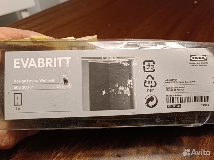 Штора сдвижная IKEA evabritt