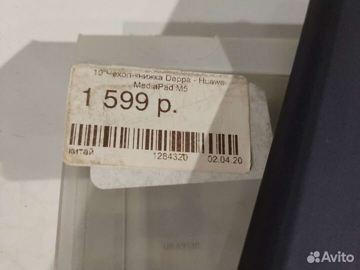 Чехол для планшета Huawei MediaPad M5. 10