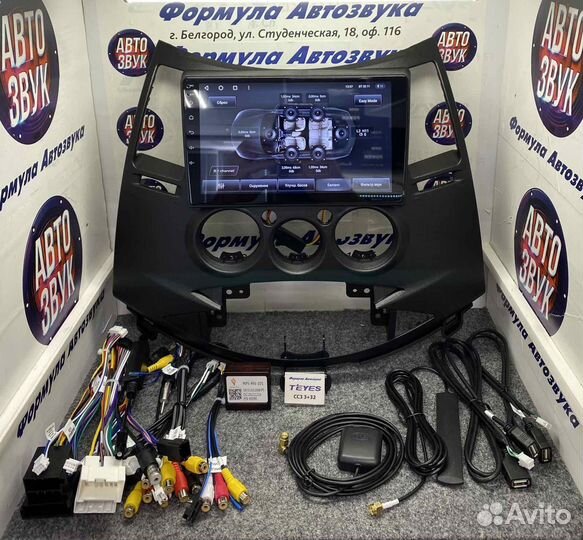 Штатная магнитола Mitsubishi Grandis 03-11 сс 3-32