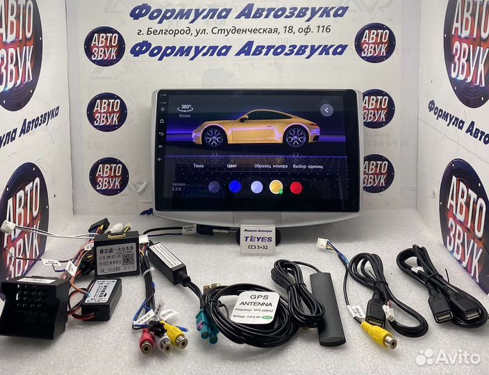 Штатная магнитола VW polo 2008-2020 3-32 8 ядра