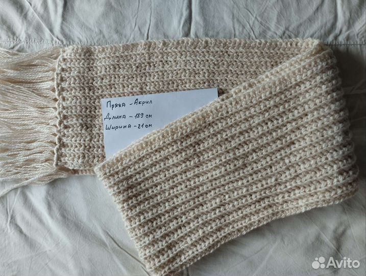 Шарф вязанный