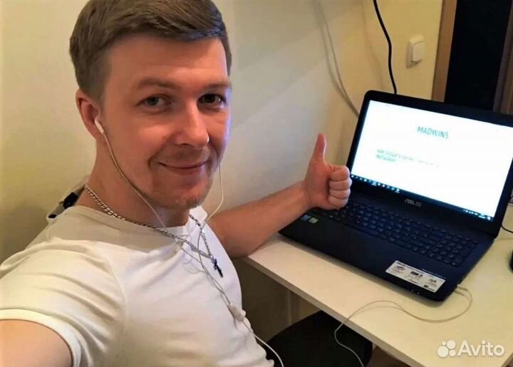 Ремонт компьютеров и ноутбуков. Выезд