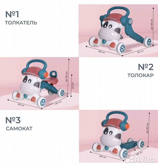 Ходунки каталка farfello k12/ 3 в 1