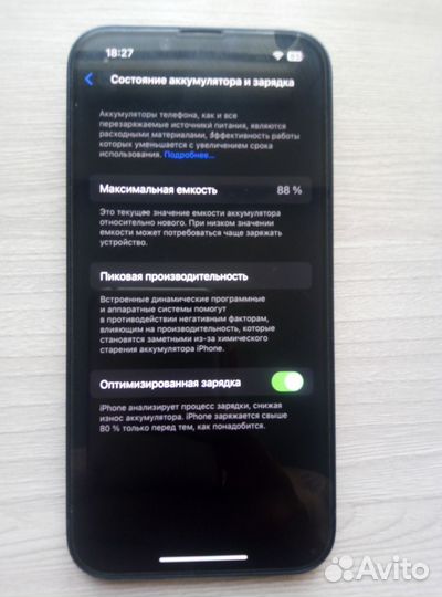 iPhone 14, 128 ГБ