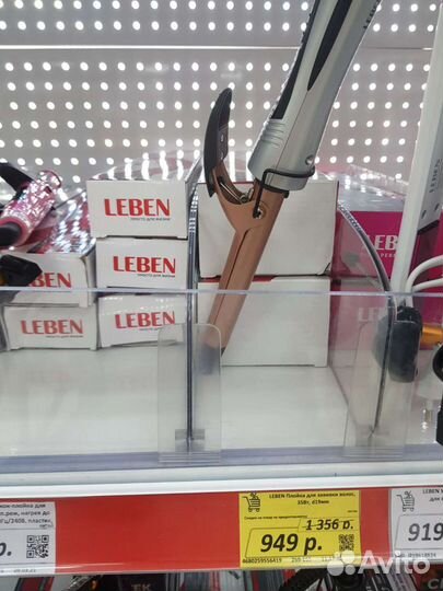 Плойка,для волос