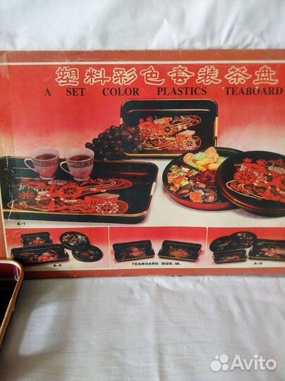 Аксессуары для праздничного стола