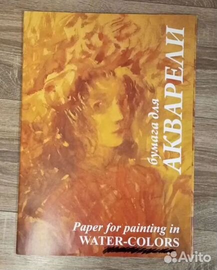 Папка для черчения планшет бумага для акварели