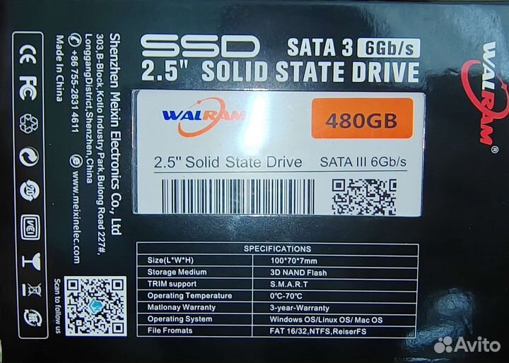 Ссд накопитель