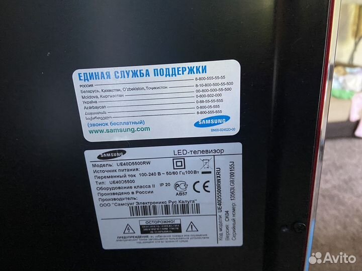 Телевизор samsung 42 дюйма бу