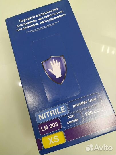 Перчатки нитриловые XS (100 пар/упак)