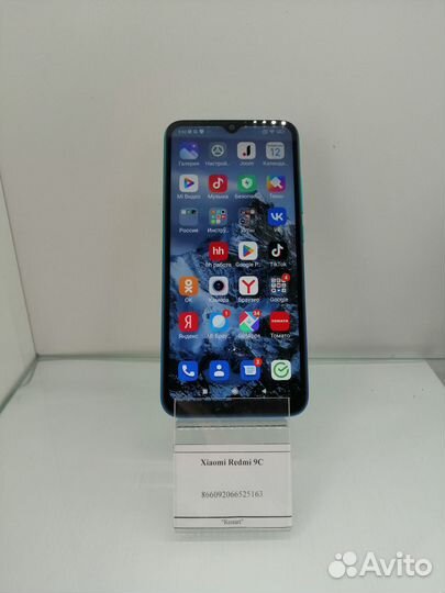 Xiaomi Redmi 9C