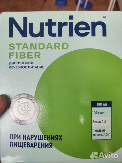 Nutrien Standard Fiber