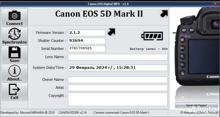 Canon 5D mark ii body