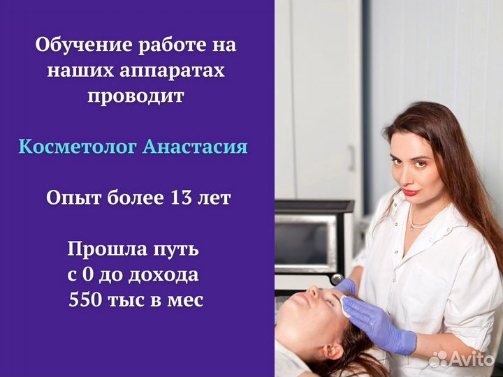 Косметологический комбайн для лица 7 в 1 H2-O2