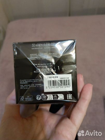 Подарочный набор для мужчин Jose