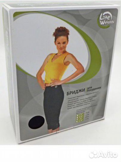 Штаны бриджи неопреновые для похудения новые