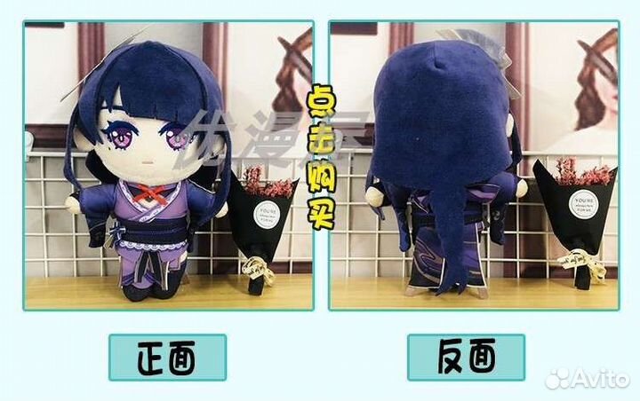 Детская игрушка новая genshin impact