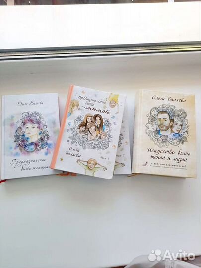 Книги, автор Ольга Валяева