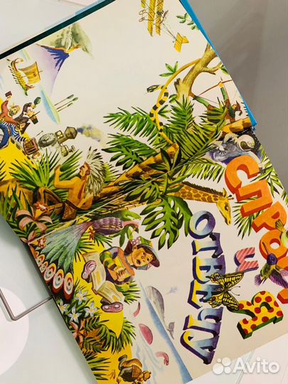 Детская энциклопедия Спроси меня и я отвечу